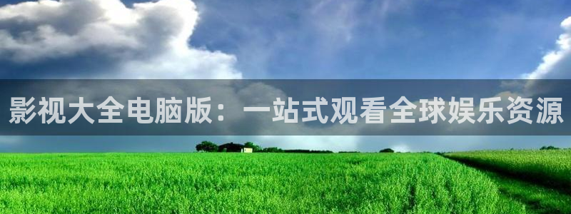 《四庫影視》電視劇在線觀看-好看影院